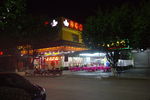 夜排挡