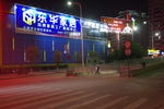 夜街