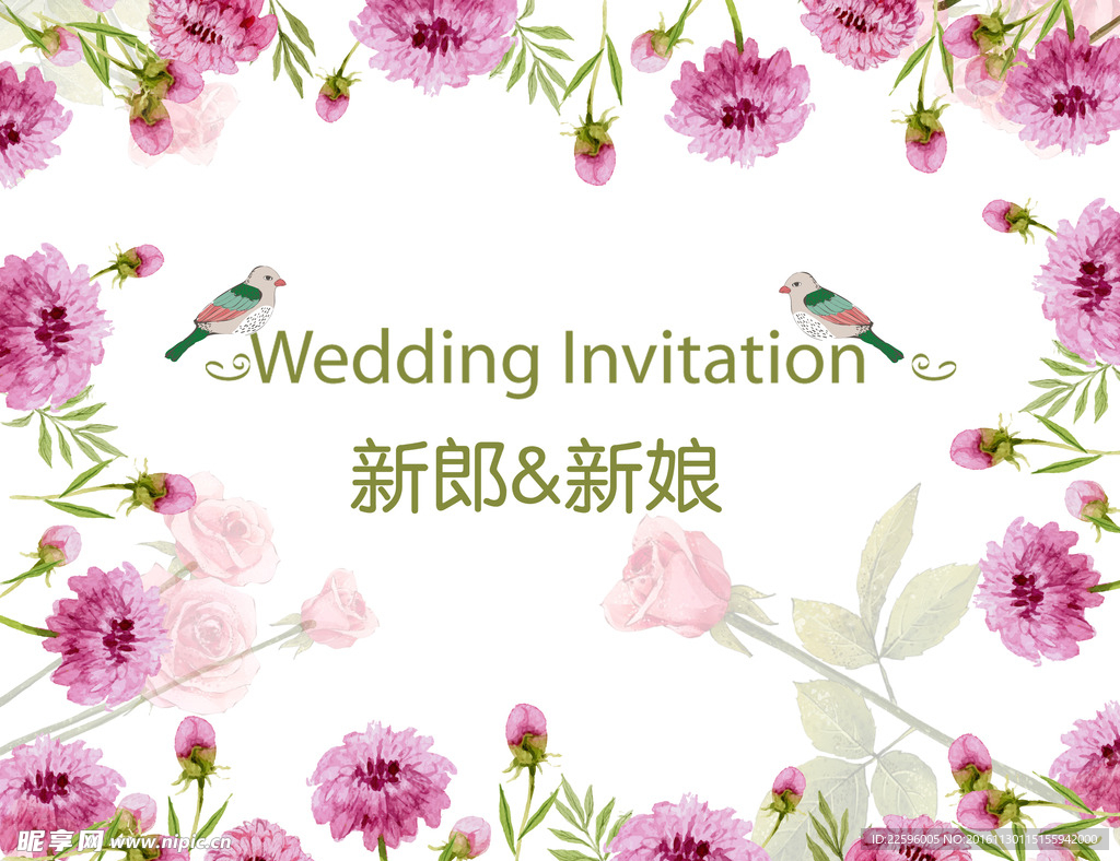 花季 花边
