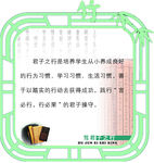 学习方法