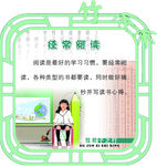 学习方法