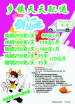 鲜奶吧
