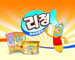 韩国鱼肠