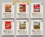 特产  吊锅灯箱