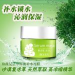 淘宝珀薇复活草原液补水冻膜主图