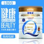 淘宝天猫母婴奶粉主图直通车海报