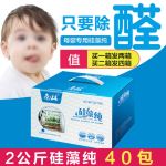 淘宝天猫竹炭包竹炭抱枕主图