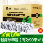 淘宝天猫竹炭包竹炭抱枕主图
