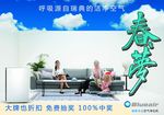 布鲁雅尔  高清海报