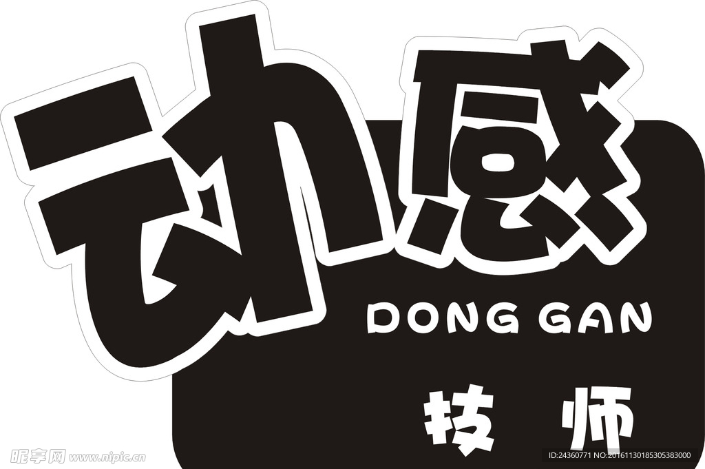 工牌