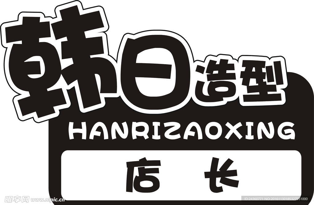 工牌