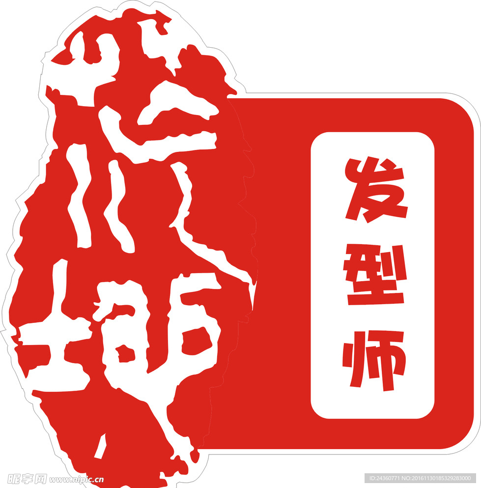 工牌