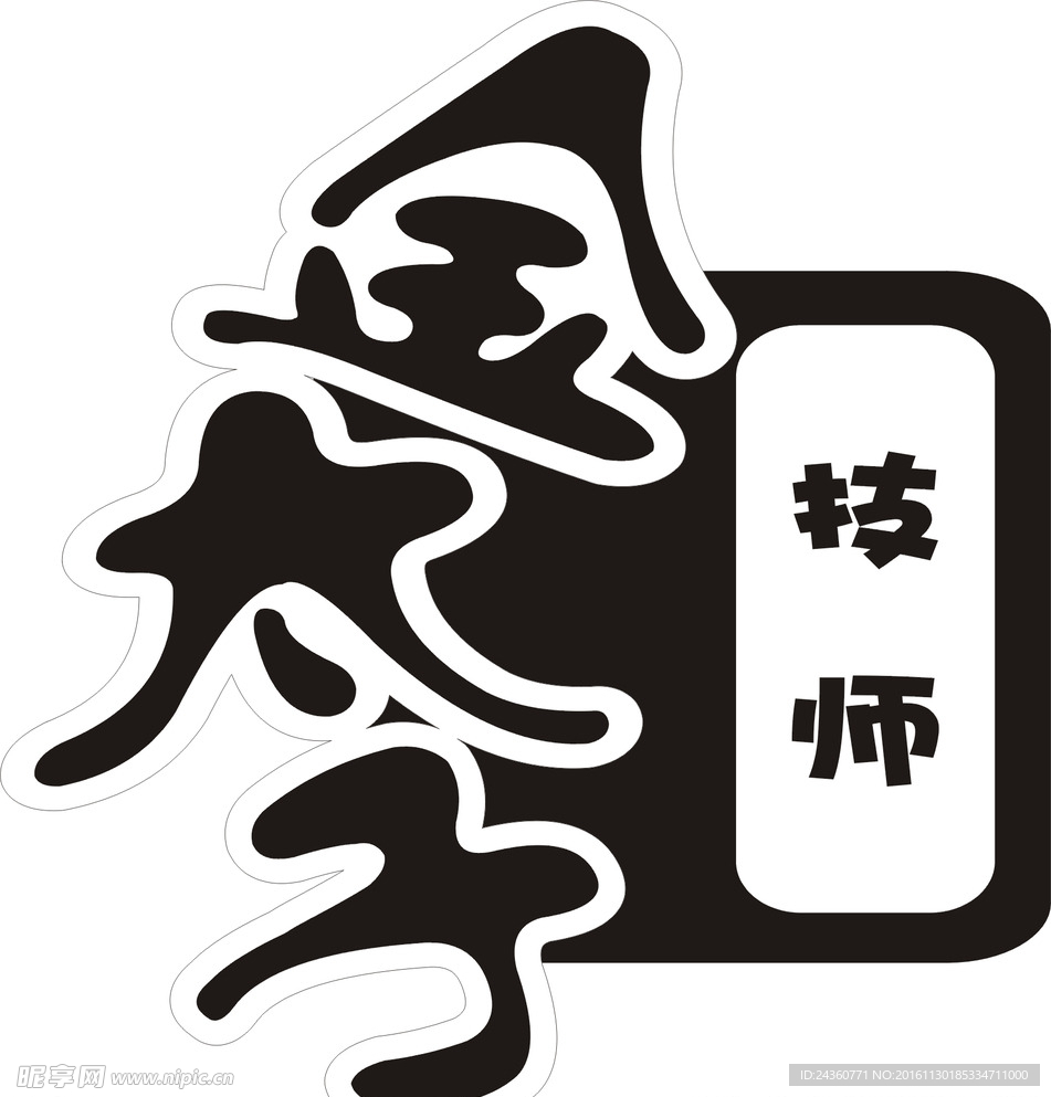 工牌