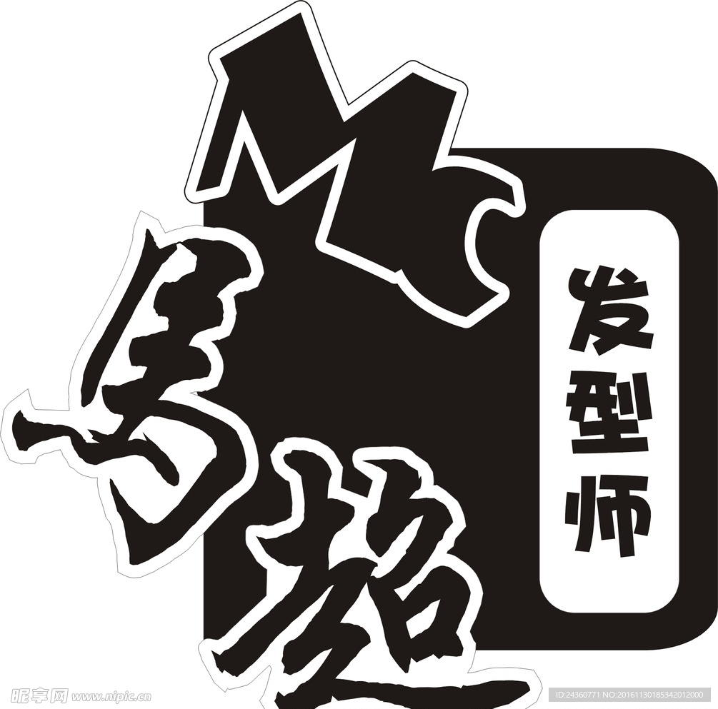 工作牌