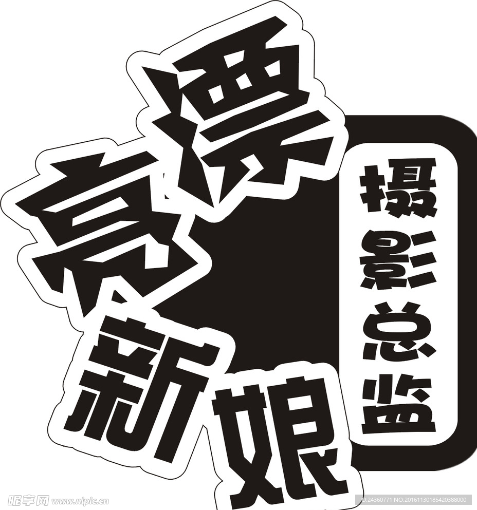 工作牌