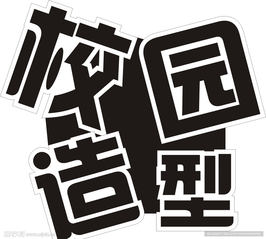 牌