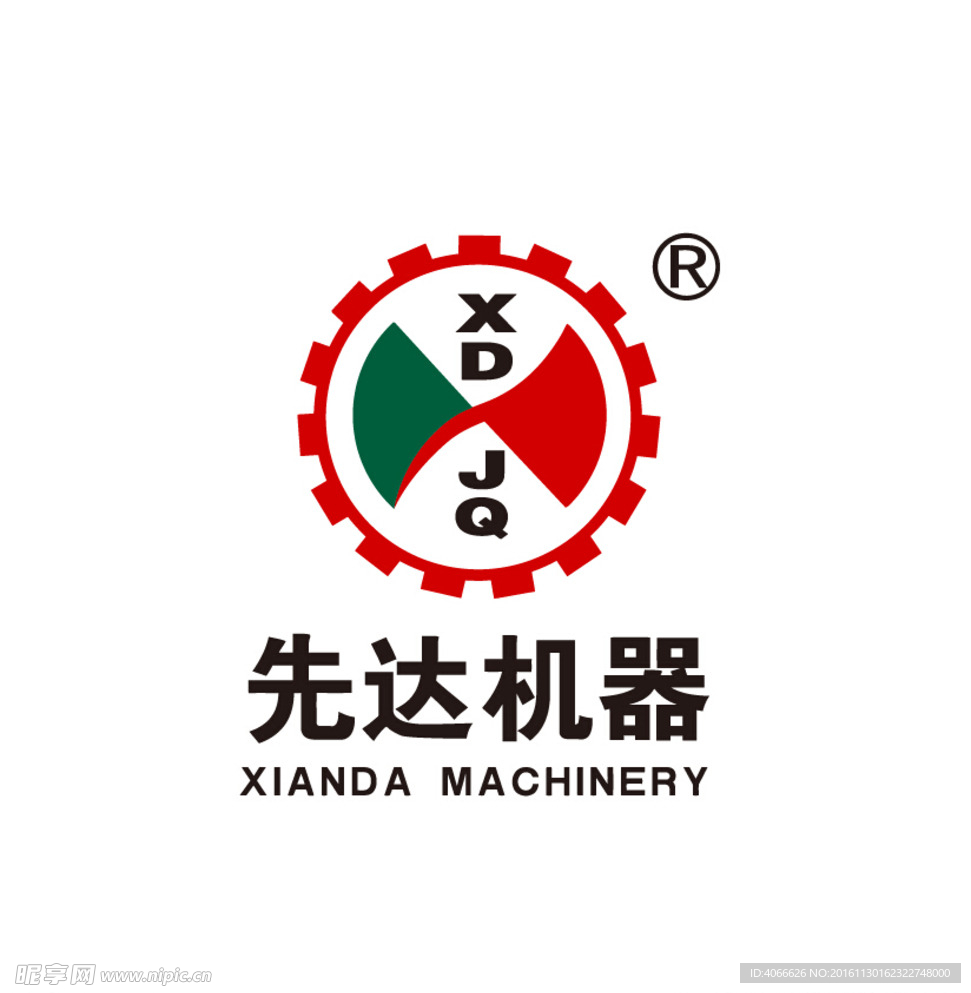 先达机械标志logo