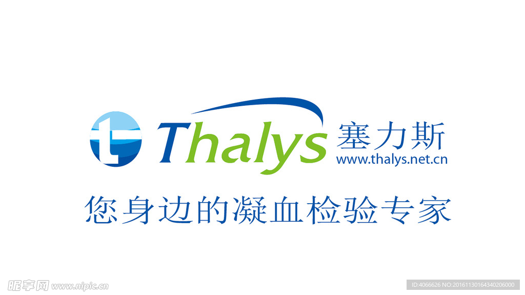 武汉赛力斯生物logo