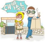 城市人物素材