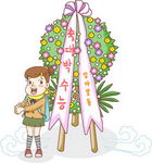 花环人物素材