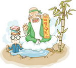 神仙老头素材