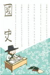古韵古典人物素材