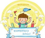 卡通小学生素材