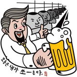 漫画人物喝酒素材