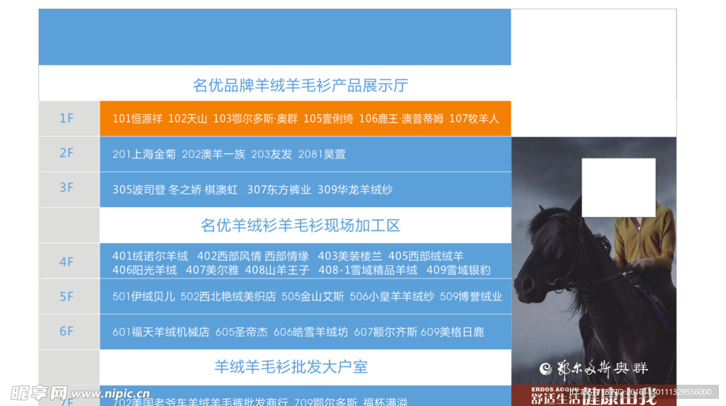 商场宣传灯箱