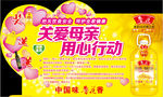 粮油卡