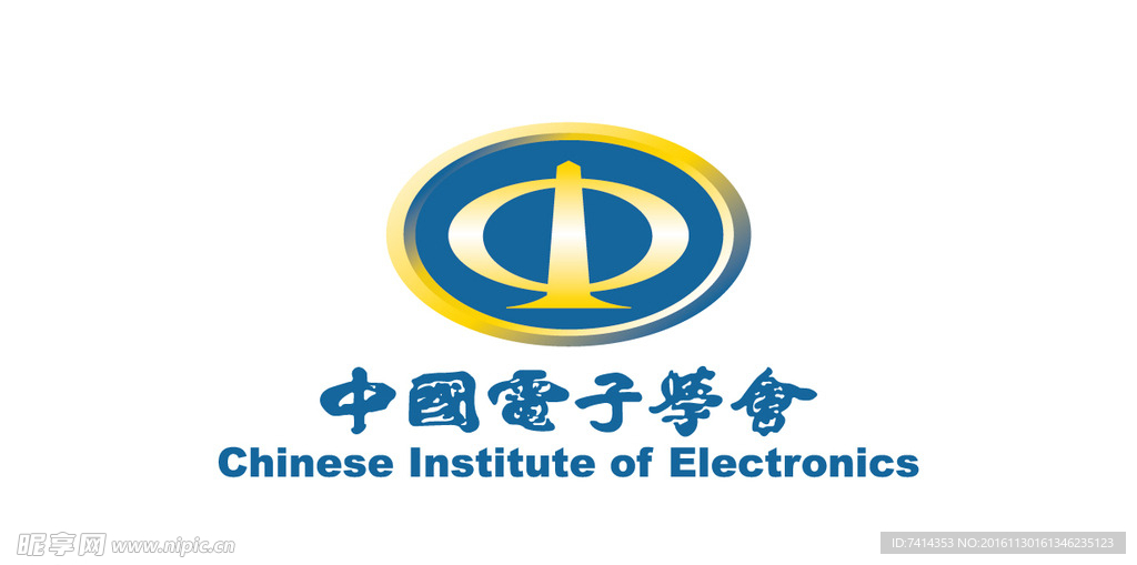 电子学会LOGO