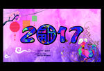 2017 新年 新春 鸡年 灯