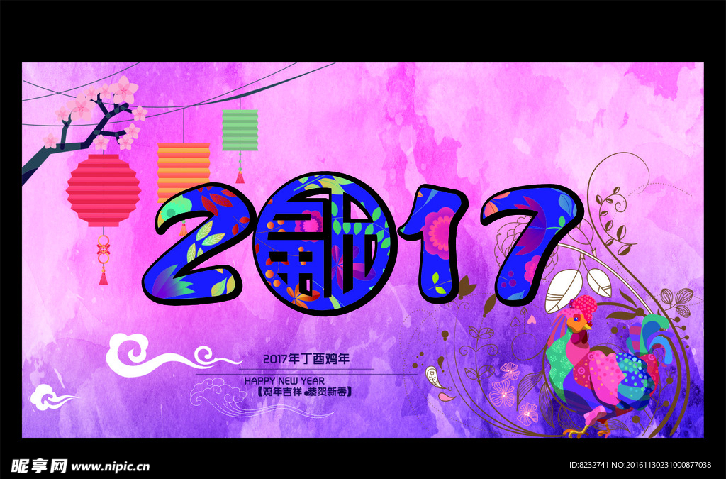 2017 新年 新春 鸡年 灯