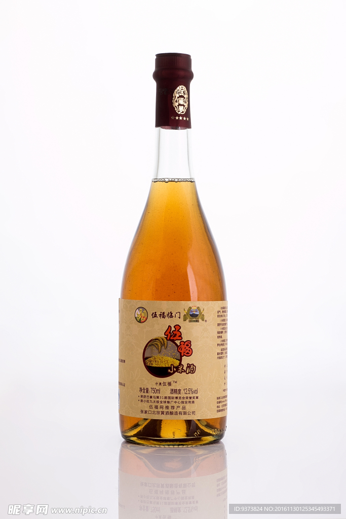 小米酒