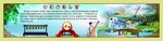 乐器