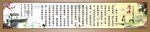 唐诗展板  校园展板 古典展板