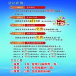 活动详情单页