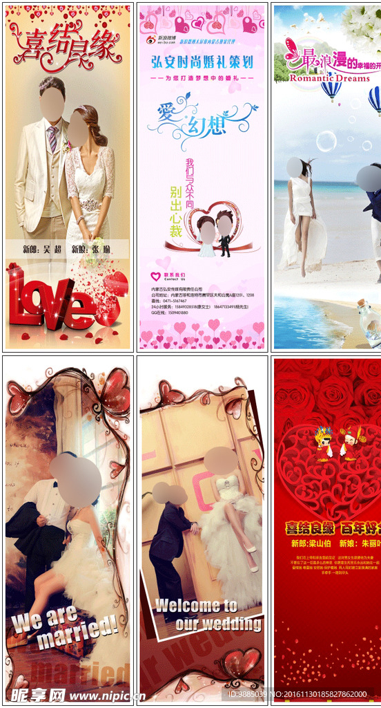 X展架易拉宝PSD设计模板