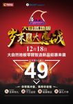 大自然单页