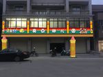 幼儿园门头