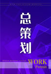 工作证