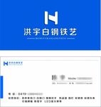 名片设计