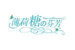 婚礼LOGO