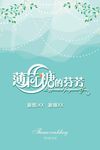 婚礼迎宾