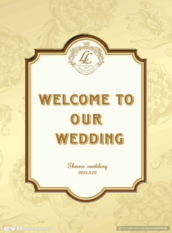 婚礼主题迎宾