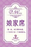 婚礼桌卡