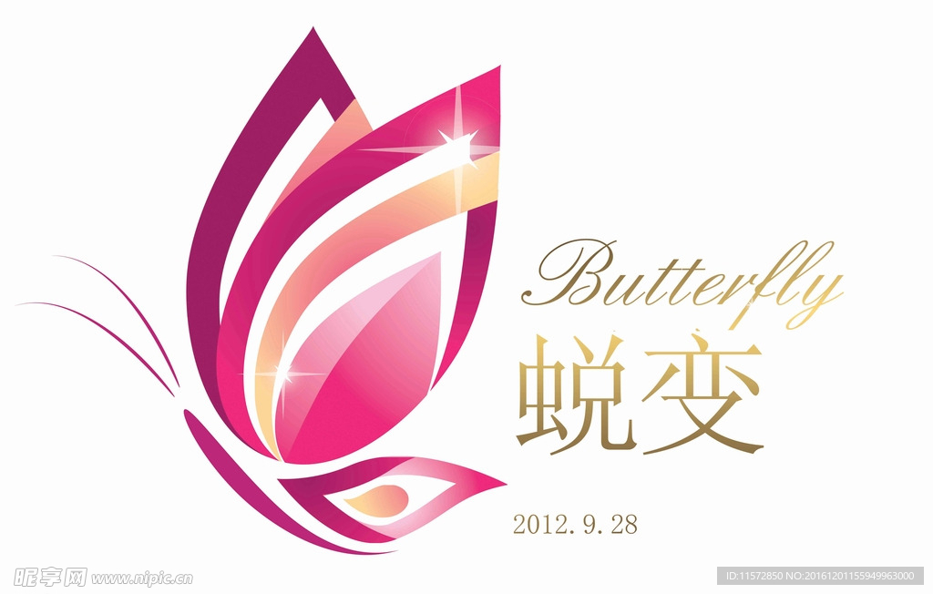 婚礼LOGO