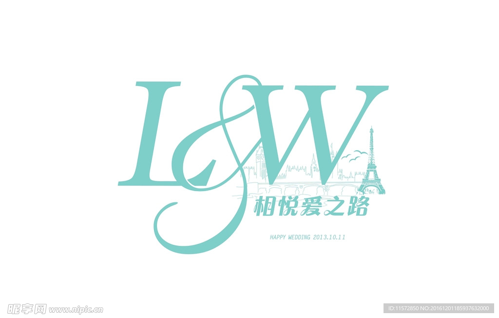 婚礼LOGO