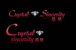 婚礼LOGO