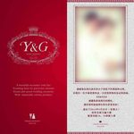 婚礼邀请函